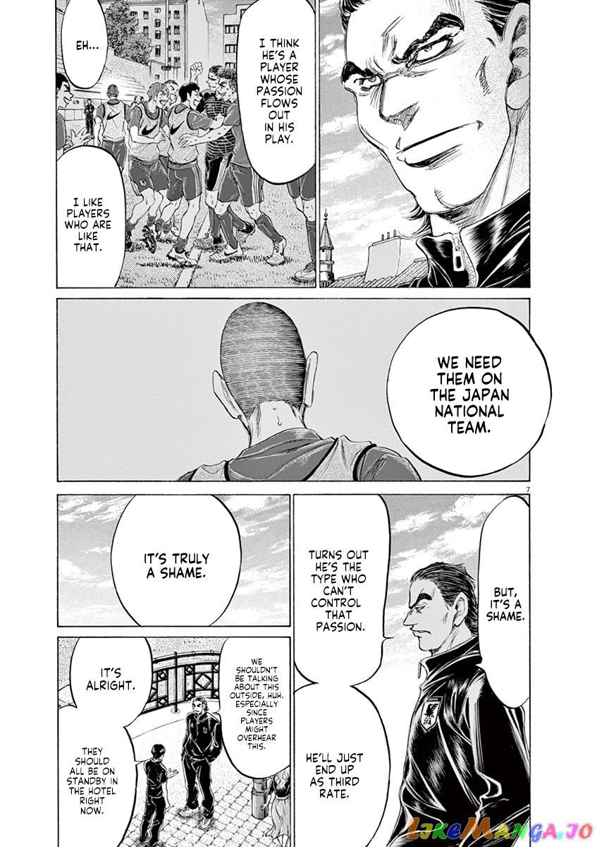 Ao Ashi, Chapter 171 image 08